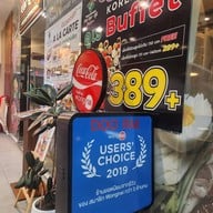 Doorae BeeHive Lifestyle Mall