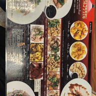 อรุณวรรณ เอกมัย