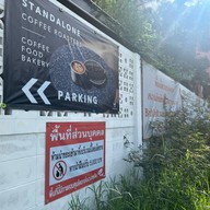 Standalone Coffee Roasters Prasertmanukit15 / ลาดปลาเค้า34