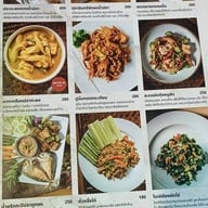 ยุ้งข้าว เขาใหญ่