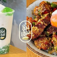 อิ่มเอม อาหารไทย&สมูทตี้