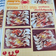 ครัวปลาทู (ทิดอ้วน) บางแสน