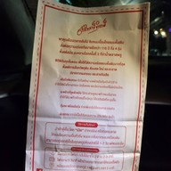 สรินทร์ทิพย์ ขนมเบื้องไทย ตลาดพลู ตลาดเดินเล่น