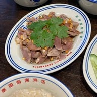 เมนูของร้าน Toh-Kim โต๊ะคิม Park Silom