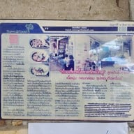 ก๋วยเตี๋ยวเนื้อบิ๊กสุราชวัตร Bigsu beef noodle 陈牛肉面-曼谷 เขตราชวัตร