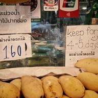 ข้าวเหนียวมะม่วงแม่วารี (Maevaree) ทองหล่อ