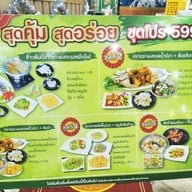 เมนู เล็กหงษ์ ข้าวต้มปลา ตลาดพลู