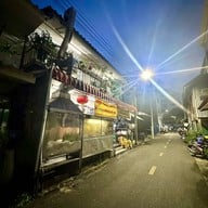 ในรู บ้านเลขที13 ถ. นิพัทธ์อุทิศ 3 ซอย 1