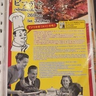 Okinawa restaurant Kinjo Okinawa restaurant Kinjo