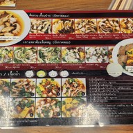 อรุณวรรณ เอกมัย