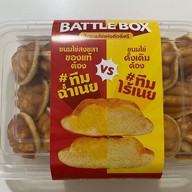 HAAB ขนมไข่สงขลา Esplanade Ratchada ชั้น B บริเวณหน้า Tops Market (Esplanade Ratchada, Level B)