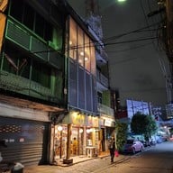 Okinawa restaurant Kinjo Okinawa restaurant Kinjo