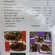 ครัวมะนาว