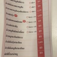 นมสมบูรณ์ -