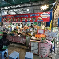 บรรยากาศ ร้านปูเป้100เมนูยำ&ส้มตำ มทส.ประตู1