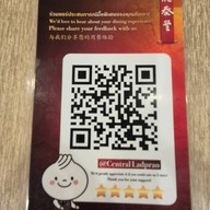 Din Tai Fung เซ็นทรัลลาดพร้าว