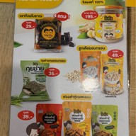 ถิงถิง บิงซูน้ำขิง รังสิต-เมืองเอก