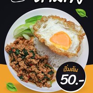 ครัวป่าป้านิด