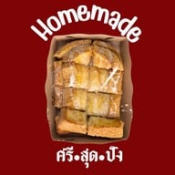 ศรีสุดปัง น้ำปั่น&ปังปิ้ง-บ่อวิน