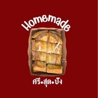 ศรีสุดปัง น้ำปั่น&ปังปิ้ง-บ่อวิน