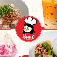 อิ่มแป้ (ก๋วยจั๊บญวน กะเพรา ราดหน้า ยำ อาหารตามสั่ง น้ำหวาน น้ำผลไม้) สาขา 1 บริเวณ 7-11 แยกนนทบุรี 1