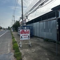 แม่ติ๋ม ข้าวแกงปักษ์ใต้ สงขลา