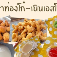 ปาท๋องโก๋-เนินเอสโซ่