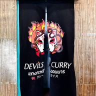 Devils Curry แกงกะหรี่จอมมาร - พระราม9 (ศุภาลัย เวอแรนด้า) พระราม9