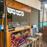 หม่าล่าลิ้นชา