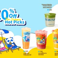 ChaPanda 茶百道 ชาแพนด้า สวนหลวงสแควร์