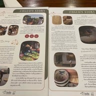 อันเกิม เวียดนามมิส พระนครศรีอยุธยา