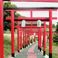 วัดเขาสูงแจ่มฟ้า