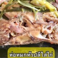 ครัวอีสานน้องไอริน