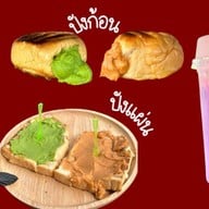 ศรีสุดปัง น้ำปั่น&ปังปิ้ง-บ่อวิน