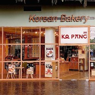Kopang ( Korean Bakery ) 코빵
