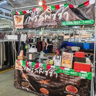 เมนูของร้าน พิซซ่าอร่อย การนั่งก้อม หนองกระทิง