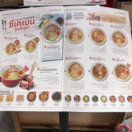 แก๊สโซเมน The Mall Bangkapi