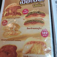 เมนู Sweet secret Coffee & Bakeryy