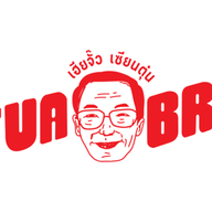 ก๋วยเตี๋ยวเนื้อตุ๋น เฮียจั๊วเซียนตุ๋น ศูนย์อาหาร Just Food