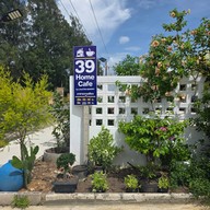39 Home Cafe