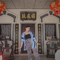 บ้านร้อยปีเทียนสือ