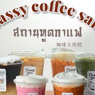 สถานฑูตกาแฟ @ ออมธนา2ไทรน้อย
