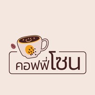 Coffee Zone 85