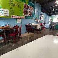 บรรยากาศ ก๋วยเตี๋ยวห้วยพลูรสเด็ด