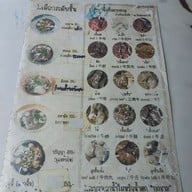 เมนู เนื้อตุ๋นท่าน้ำสาธุประดิษฐ์ ยานนาวา (Yan Nawa)