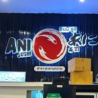 เมนู อันนิ ซูชิ ANI Sushi สะพานควาย