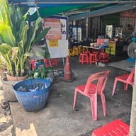 หน้าร้าน ก๋วยเตี๋ยวห้วยพลูรสเด็ด