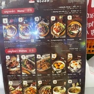 ร้านพาชวนชิม(ข้าวผัดสะตอ)