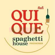 สปาเก็ตตี้เฮาส์ ประชาชื่น / สปาเก็ตตี้เฮาส์ By กิเก้ Spaghetti House Prachachuen