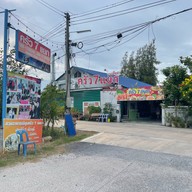 ครัวเจ็ดแยก